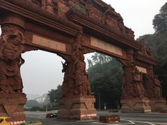 -乐山市博物馆