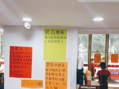大堂-黄师奶甜品店