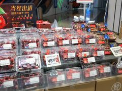 -盒马鲜生(帝斯曼店)