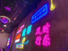 门面-沪上名羊天下•烤羊腿•东北烧烤•小龙虾(浦东直营总店)