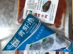 虾滑-锅圈食汇火锅烧烤食材超市(回龙观店)