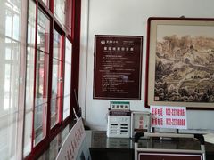 -黄崖关长城风景区-售票大厅