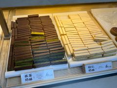 -祥禾饽饽铺·中式糕点(北京来福士店)