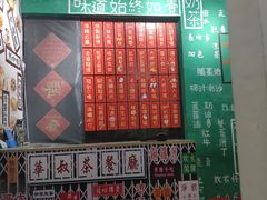 -華叔茶記