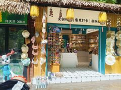 -河南宝泉旅游区