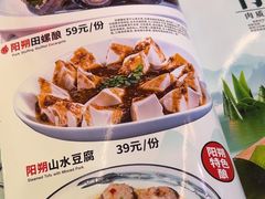 -大师傅金奖啤酒鱼(西街口总店)