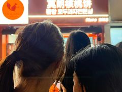 -莫朗核桃饼(虹泉路店)