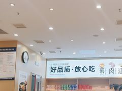 -小木屋拌饭(西安万象天地店)