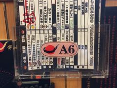 -博多一幸舍(侨福芳草地购物中心店)