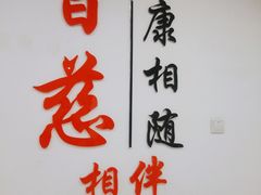 -鲁慈体检(历城店)