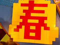 -上海乐高探索中心