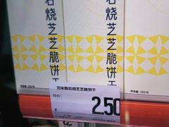 -嗨特购HitGoo(西站食宝街店)