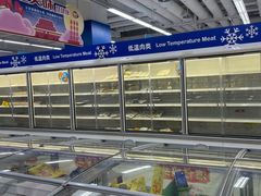 -家乐福(四元桥购物中心店)