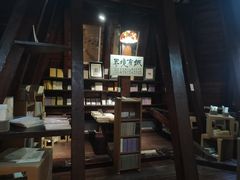 -良友书坊(安徽路店)