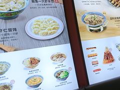 -和合谷(德外店)