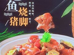 -芳·宴江南(范家路店)