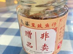 -钱大妈海鲜饭店(保利林语店)