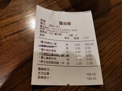 -老阿爸鲜鱼土菜(昆山花桥店)