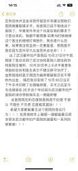 -武汉都市妇产医院