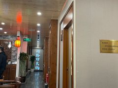 -山城年华老火锅(玉林店)