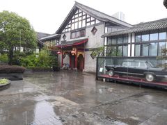 -成都院子酒店
