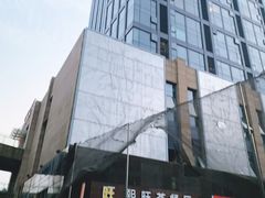 -绿地风尚天地广场