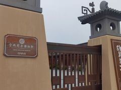 -宝鸡周原博物院