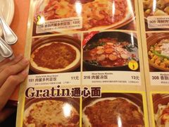 菜单-萨莉亚意式餐厅(悦荟广场店)