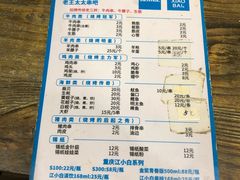 -老王太太串吧(中街店)