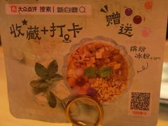 -新白鹿餐厅(龙游路店)