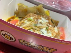 招牌烤冷面-四环冷面王(西单华威约饭街店)
