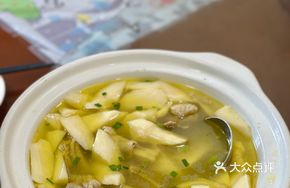 Old Goose with Water Chestnut