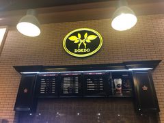 门面-多克多蒸气茶DOKDO(鼓楼绿地店)
