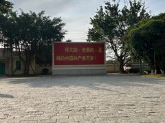 -观澜湖华谊冯小刚电影公社(百年记忆公社)