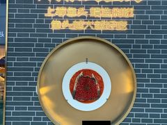 -千稻剁椒大鱼头(CityOn熙地港店)