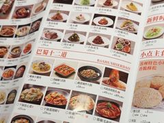 -吴越荣记苏州菜·松鼠桂鱼100%活鱼现做(斜塘老街店)