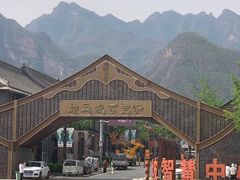 -野三坡百里峡景区