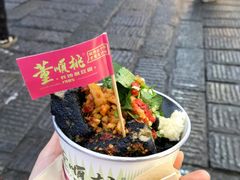 -董顺桃小粒臭豆腐(太平街一店)