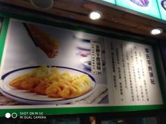 -老新隆牛肉锅贴(新街口店)