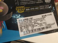 -周黑鸭(重庆市九龙坡区杨家坪大洋百货店)