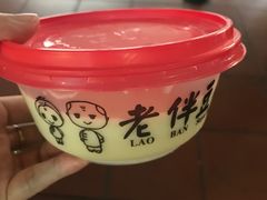 -老伴豆花(麦士威熟食中心店)