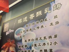 -箪食巷私房菜馆·鲁菜(玉函路店)