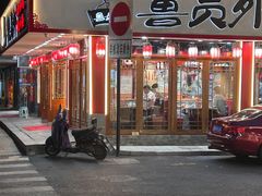 -鲁员外地锅鸡地锅鱼(古墩路店)