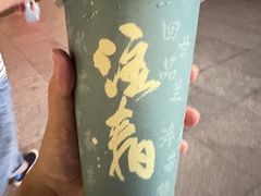 -注春·荞麦奶茶(新天地旗舰店)