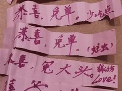 -天天鱼港·海鲜·鲅鱼水饺·招牌烤鸭(黄骅店)