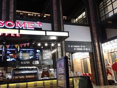 -CGV影城(滨江天街IMAX店)