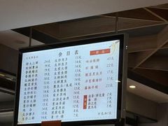 -天天鲜面馆(衡山路店)