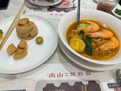 -南山鲜虾面·活鲜小馆·海味大连菜(南山总店)