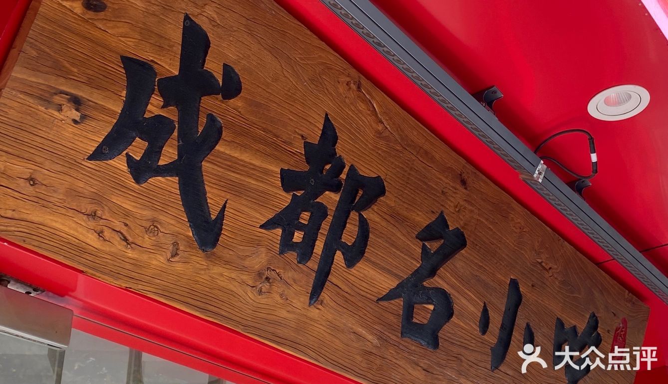 挺好找店里有7~8张桌子，干干净净的