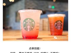 -星巴克(西湖天地店)